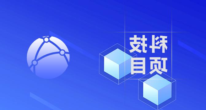 浙江省科技企业孵化器-压球app